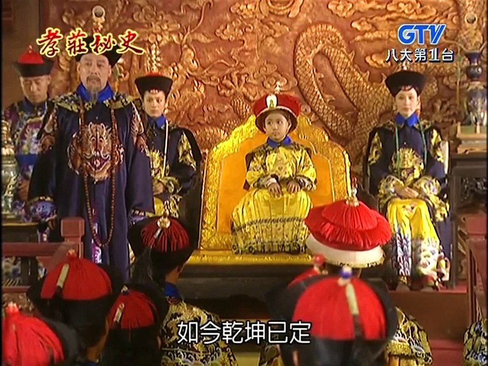 孝庄秘史 28