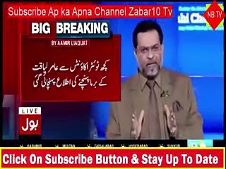 Aisay Nahi Chalay Ga 11 September 2017 - Amir Liaqat Telling About His Visit To Burma