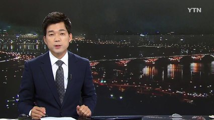 성북구 도로 침하...왕복 4차로 전면 통제 / YTN