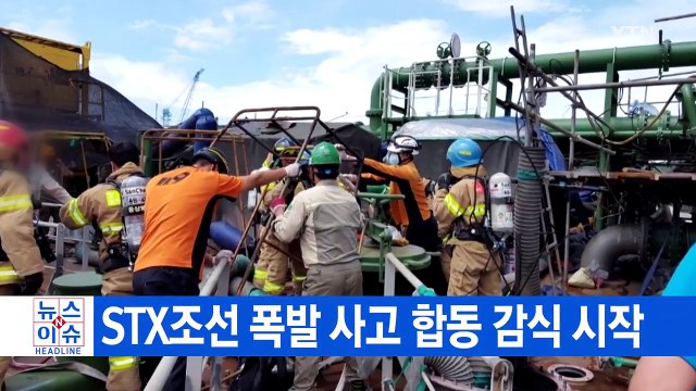 [YTN 실시간뉴스] 3곳 추가 적발...'살충제 판매' 압수수색 / YTN