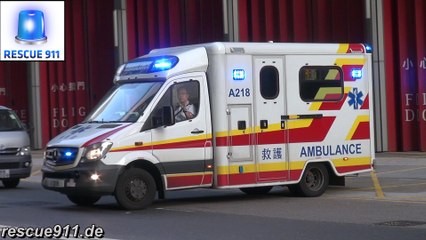Ambulance Hongkong Fire Services Department (collection)