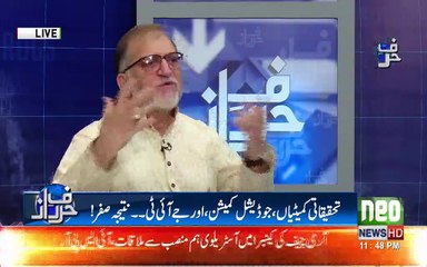 Orya Maqbool Jan Comments on Saniha Baldiya Town