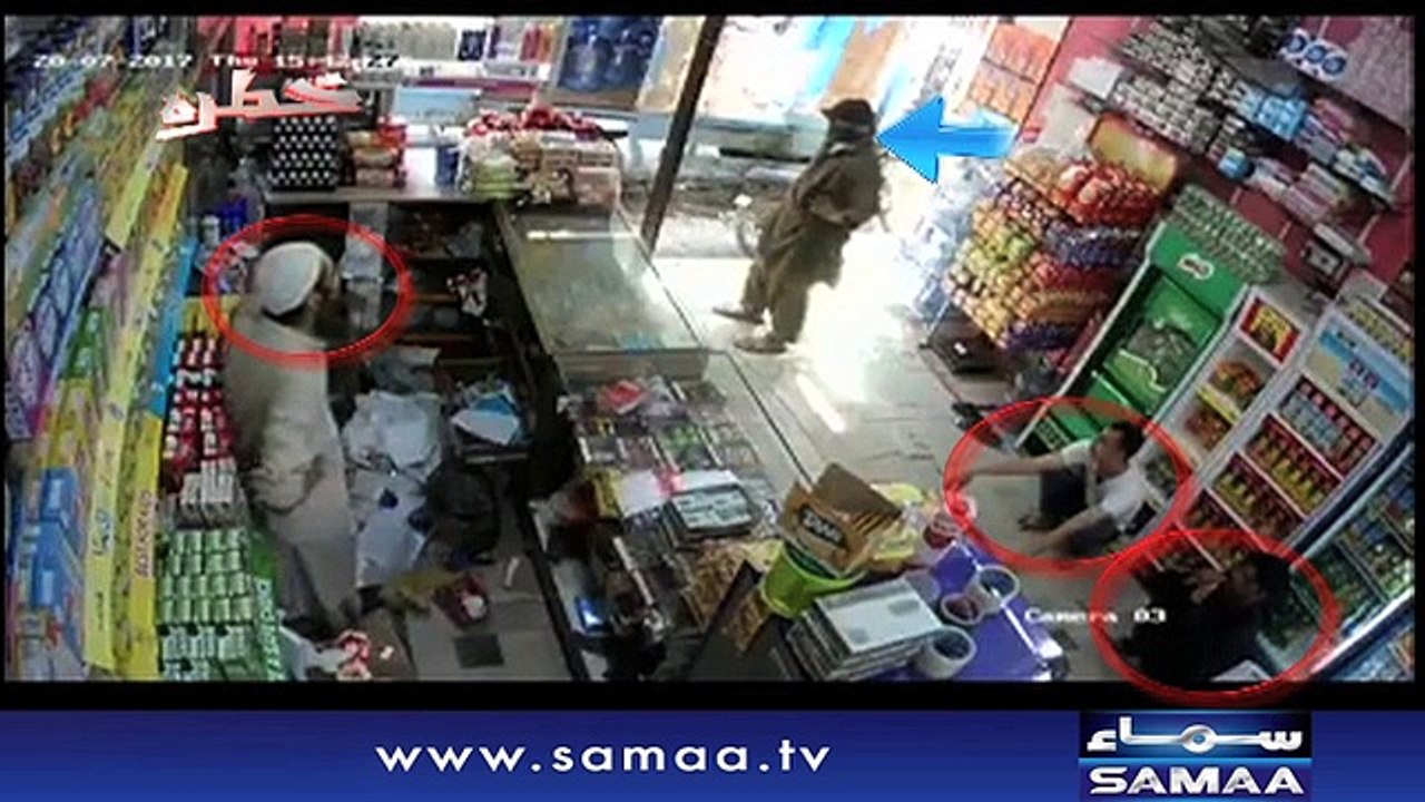 Khatra | SAMAA TV | 11 Sept 2017
