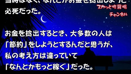【修羅場】夜の店に沈められた元妻を10時間指名してやった【スカッと修羅場ちゃんねる】