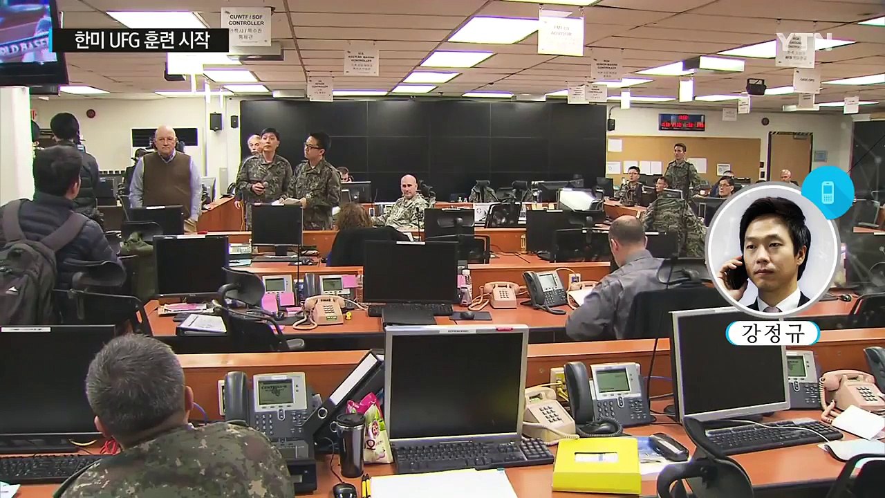 한미 지휘소 훈련 돌입...북핵 3단계 억제 전략 연습 / YTN