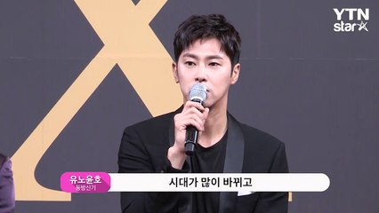 [Y영상] 동방신기, 2년 만의 완전체…열일 모드 가동  / YTN