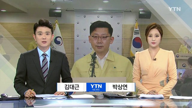 식약처 살충제 달걀, 건강 큰 문제 없어 / YTN