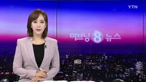 佛 마르세유 버스정류장에 차량 돌진...2명 사상 / YTN