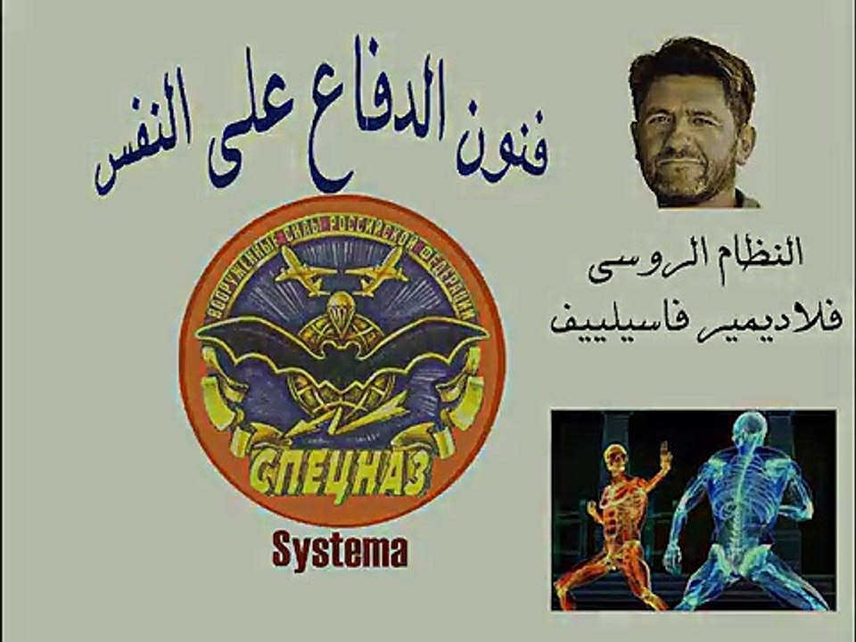 Arts martiaux et combat de rue - Exercices d'élimination des couteaux