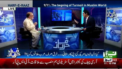 Harf-e-Raz - 11th September 2017
