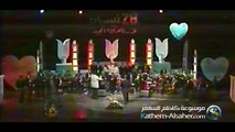 بعد الحب - حفلة المسرح الوطني - العراق ١٩٩٦ - كاظم الساهر