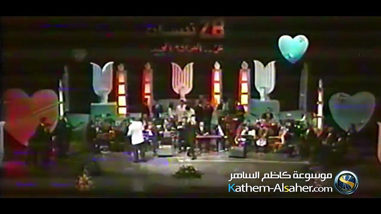 شحلو طولك - حفلة المسرح الوطني - العراق ١٩٩٦ - كاظم الساهر