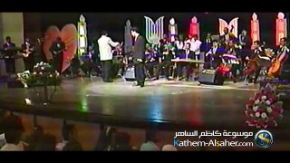 ها حبيبي - حفلة المسرح الوطني - العراق ١٩٩٦ - كاظم الساهر