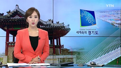 [경기] 화성시, 군공항 주민투표 제안 일축 / YTN