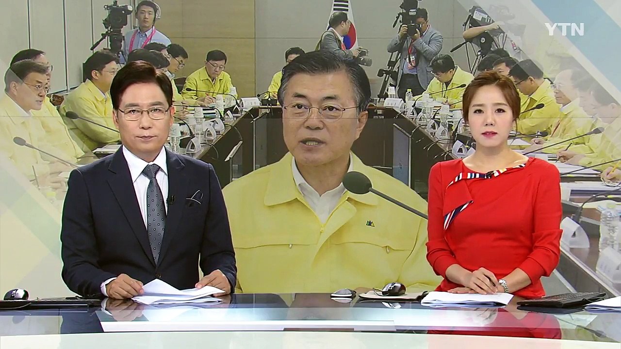 문재인 대통령 "정권 뜻 맞추는 영혼 없는 공무원 안돼" / YTN