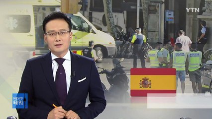 스페인 테러범들 법정 출석..."훨씬 큰 테러 계획" / YTN