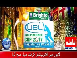 لاہور میں کرکٹ کا میدان سج گیا