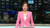 [기업] 동원그룹, 한국전 참전용사 초청 오찬 개최 / YTN