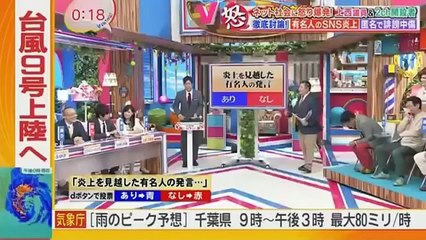 ウーマン村本　暴言にIKKOが激怒