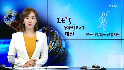 [대전·대덕] ETRI 자동통역 기술, ISO 국제표준 채택 / YTN