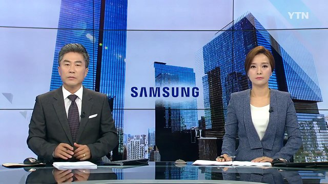 삼성전자, 전략 스마트폰 갤럭시노트8 공개 / YTN