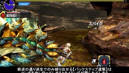 Mhxx 今日から使える 狩りに生きる風 ブレイヴ片手剣特集 モンスターハンターダブルクロス Video Dailymotion