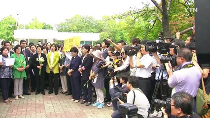한명숙 출소..."사법 적폐 vs 사법부 부정" / YTN