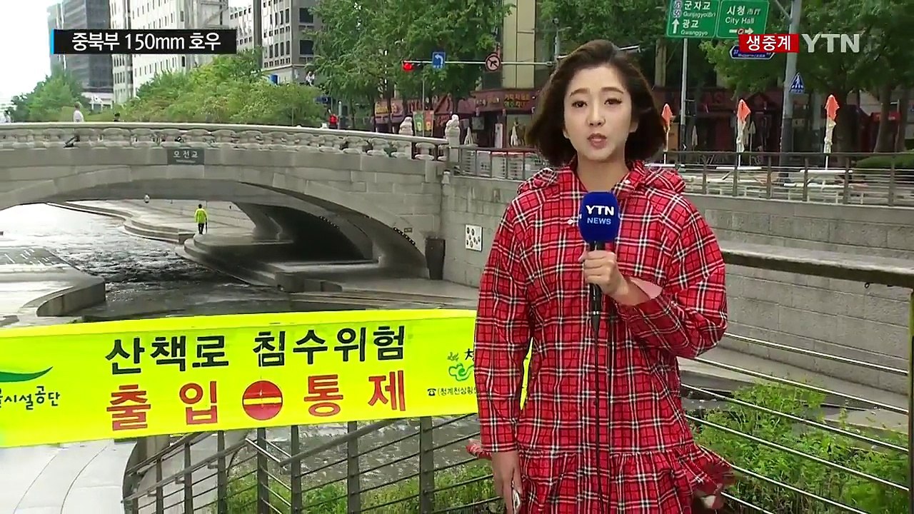 [날씨] 중북부 150mm↑ 호우...경기·영서 호우주의보 / YTN