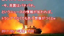 【北朝鮮速報】北朝鮮のミサイルがロシア方面ばっかに飛ぶ理由