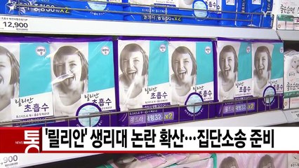 [YTN 실시간뉴스] 권성문 KTB 회장, 직원 폭행에 황당 합의 / YTN