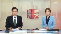 태안 갯바위에서 홍합 따던 관광객 파도에 휩쓸려 실종 / YTN