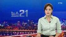 초강력 태풍 '하토' 中 남부 강타...16명 사망 / YTN
