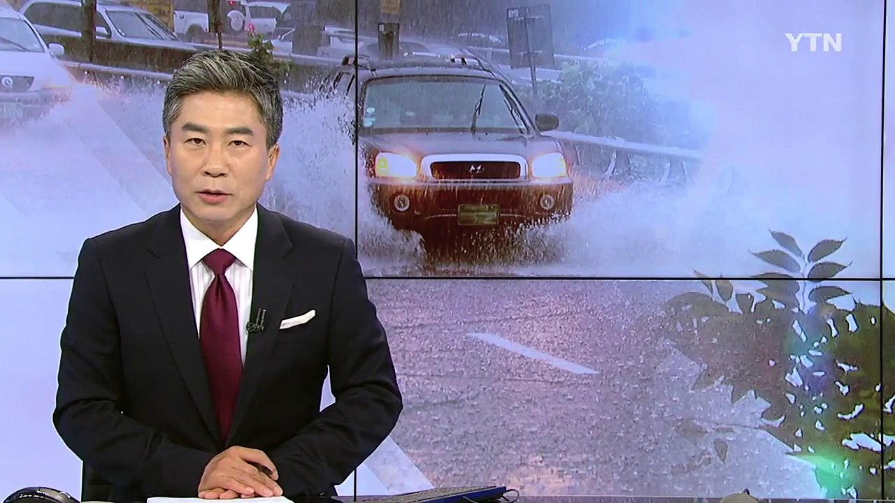 [날씨] 중부 폭우, 남부 폭염...두 얼굴의 날씨 / YTN