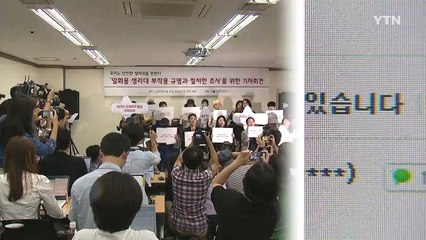 '릴리안' 사용자 75％..."월경 기간 줄었다" / YTN