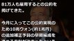 【韓国崩壊】完全破産まで秒読みか？！無能大統領、ついに愚策発動！ｗ 根本解決をせず対処療法の繰り返しなのに大満足な韓国ファンタジー！！ｗｗ