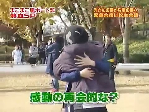 【아라시】 평소 우마이만 외치는 거 같아도 괜히 리다가 아님