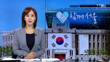 서울시, 1948년 용산기지 사진 첫 공개 / YTN