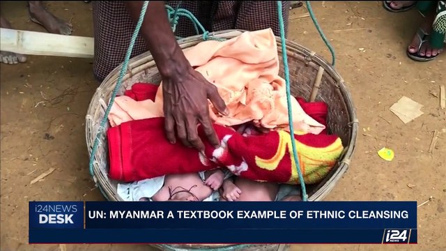 i24NEWS DESK | UN: Myanmar a textbook example of ethnic cleansing | Monday, September 11th 2017