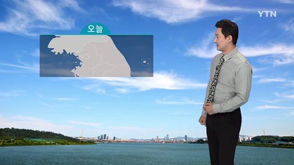 [날씨] 청명한 하늘...강한 자외선 주의 / YTN