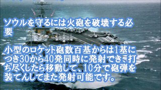 緊急有事、北朝鮮との緊張で米空母が日本海域に展開、今までにないほどの出来事に・・・