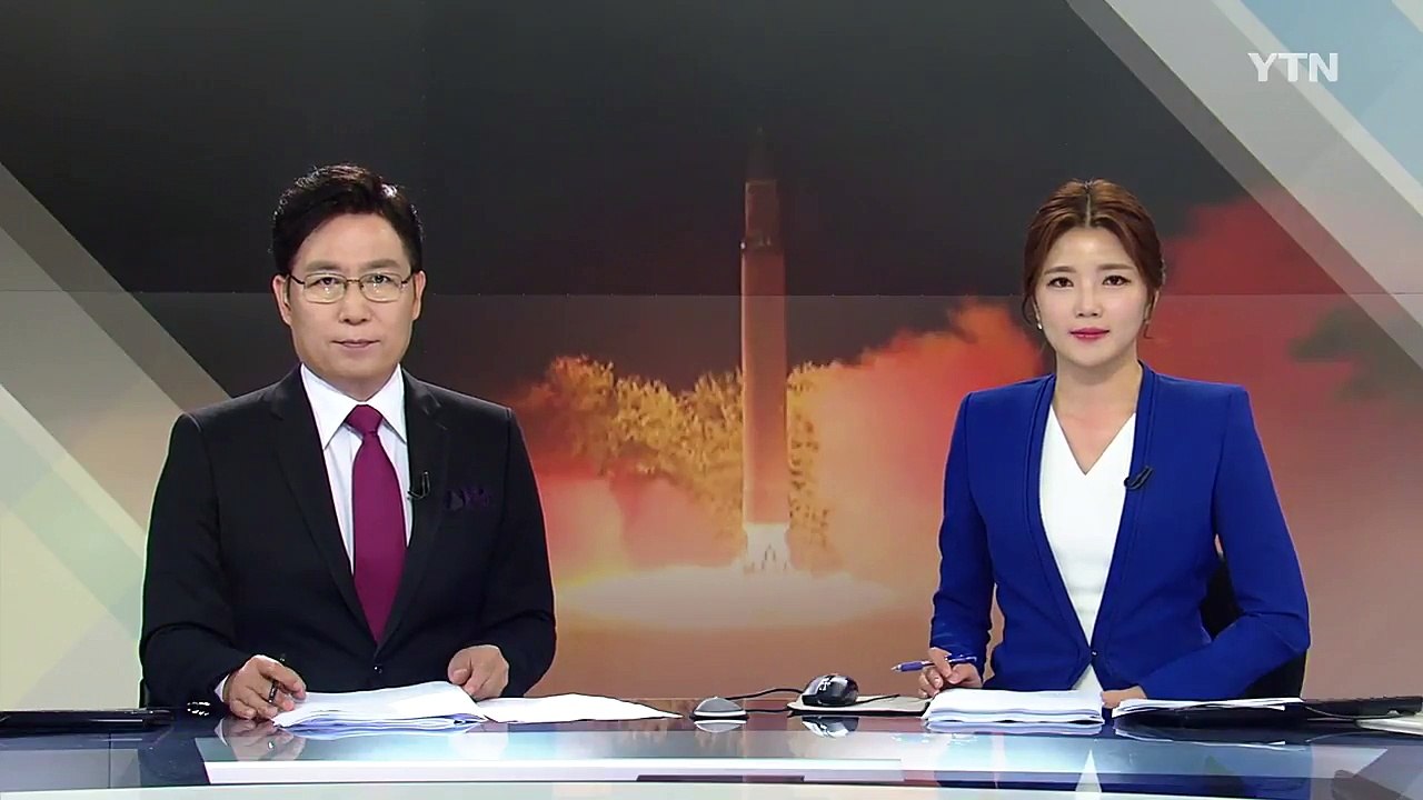 北, 단거리 발사체 3발 발사..."신형 300㎜ 방사포 추정" / YTN