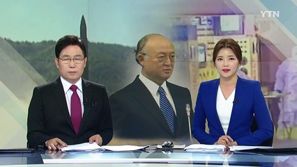 "北 경수로 공사장 활동 증가...기존 시설도 가동" / YTN