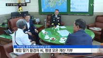 폐암 말기 할머니의 '아낌없는 기부' / YTN