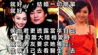 本土女星「侯怡君」與大23歲男友傳出喜訊！蕭大陸本來堅決不娶、卻改變心意「關鍵原因」竟是.