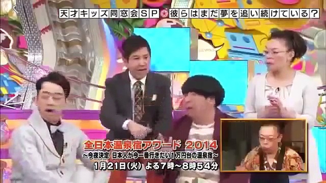 奇跡体験!アンビリバボー 天才キッズバンド同窓会SP 1月16日