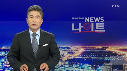 靑, 참모들 '다주택' 보유 경위 적극 해명 / YTN