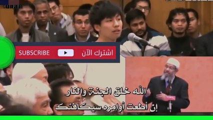 شاب ياباني يسأل سؤال ثم يدخل بعدها الاسلام بسبب جواب الشيخ العجيب !!