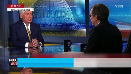 美국무, 北 도발에도 대화의지 표명...한미, 북핵 대응 조율 / YTN