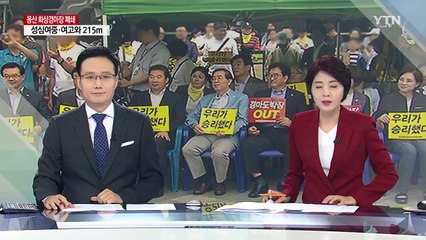 또 만취 역주행...고속도로에 어떻게 진입했나 / YTN