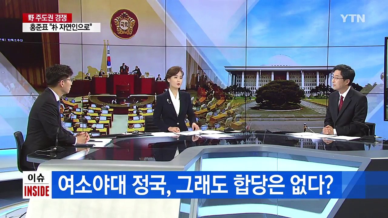 "자연인 박근혜..." 홍준표의 간곡한 호소 / YTN